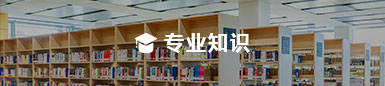 提供水泵相關專業知（zhī）識