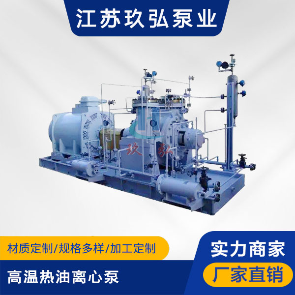AY高溫熱油離心泵(圖1) AY高溫熱油離心泵(圖1)