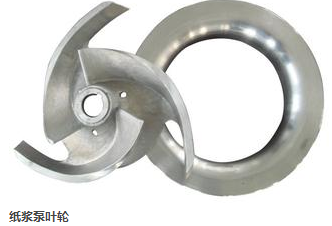 WJ型(xíng)無堵塞紙漿泵(圖1) WJ型無堵塞紙漿泵(圖1)