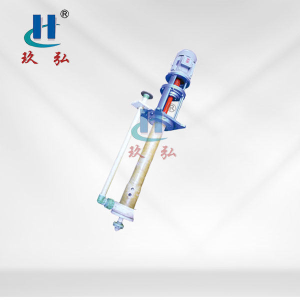 FYU-J攪拌式氟塑料液下泵