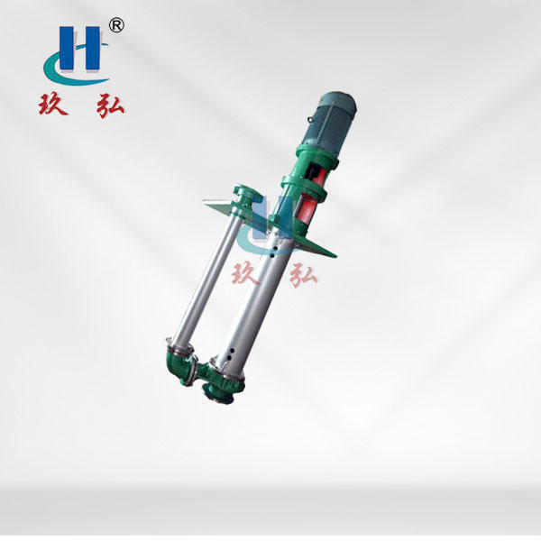 FYL慢轉速料（liào）漿耐腐蝕液下泵