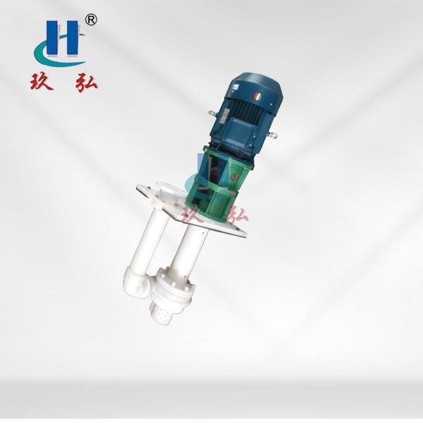 FYS小型耐酸堿腐蝕液下泵