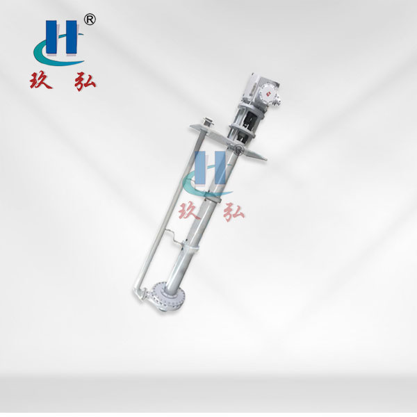 LY內衝洗不鏽鋼長軸液下泵