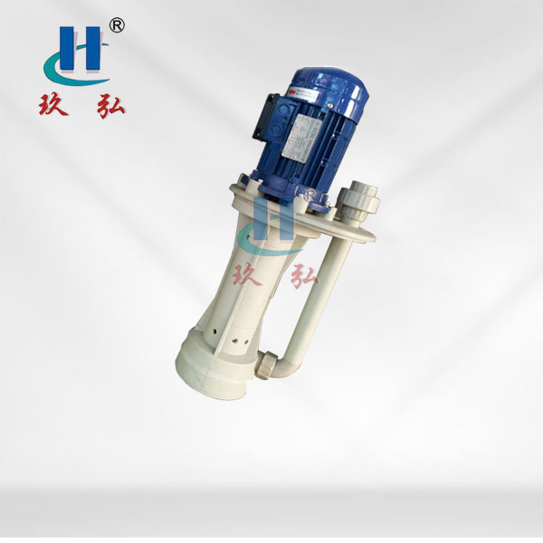 TPT塑料耐酸堿液下（xià）泵