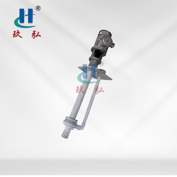 FYS氟塑料耐（nài）酸堿液下泵