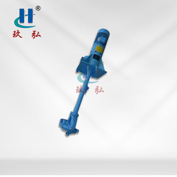 HYW長軸雙吸液下汙水（shuǐ）泵（bèng）