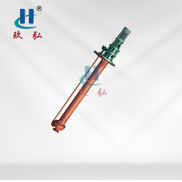 GY舊款高溫熔鹽液下泵（bèng）