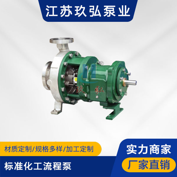 化工泵的選型(xíng)與其(qí)配管問題(圖1) 化工泵(bèng)的選型與其配管問題(圖1)
