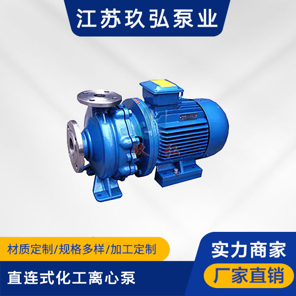 化（huà）工離心泵（bèng）無泄（xiè）漏的密封形式(圖1)